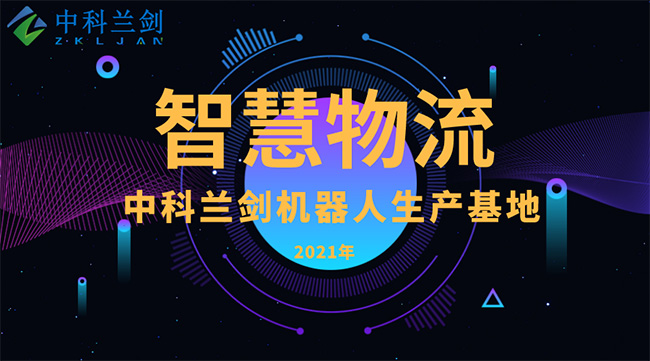 寧德時(shí)代2020年電池裝機(jī)全球第一，斬獲四連冠